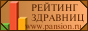 �������.RU - ����� � ����������� � �� ������... ������� �����������, ����� ������ � ����������